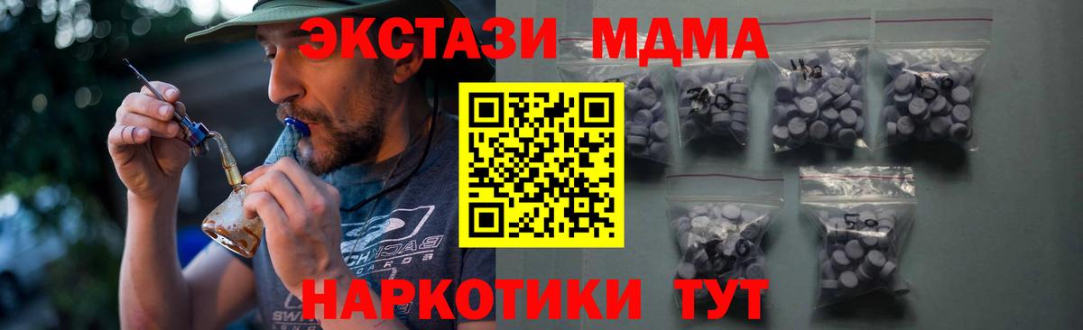 ссылка на мегу рабочий сайт  Ecstasy 300 mg  Ecstasy  Вход с VPN  Лянтор  Ecstasy Philipp Plein 