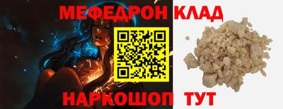 альфа пвп Изобильный