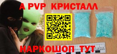 экстази Ипатово