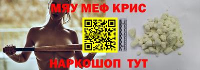 экстази Ипатово