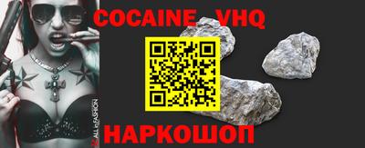 экстази Ипатово
