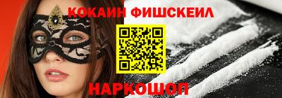 альфа пвп Изобильный