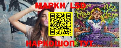 экстази Ипатово