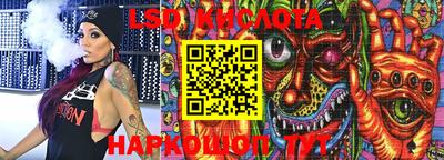 экстази Ипатово