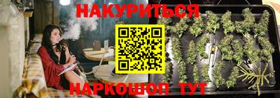 экстази Ипатово