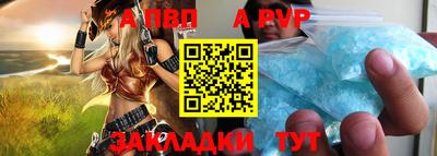 экстази Ипатово