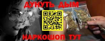 экстази Ипатово