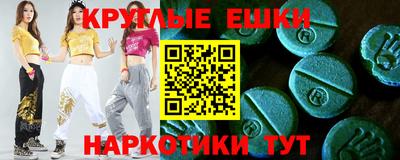 альфа пвп Изобильный