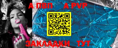 экстази Ипатово