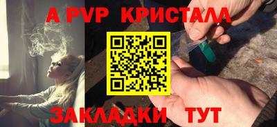 экстази Ипатово