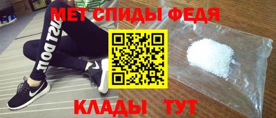 экстази Ипатово
