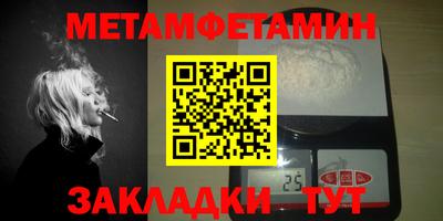 экстази Ипатово
