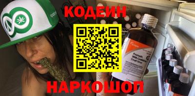 экстази Ипатово