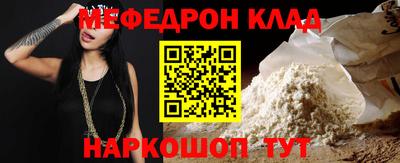 альфа пвп Изобильный
