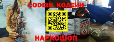 экстази Ипатово