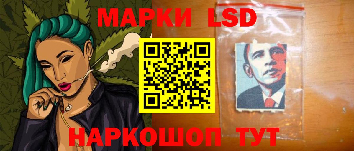 Лянтор  LSD-25 экстази кислота  Вход с VPN  LSD-25 экстази ecstasy 