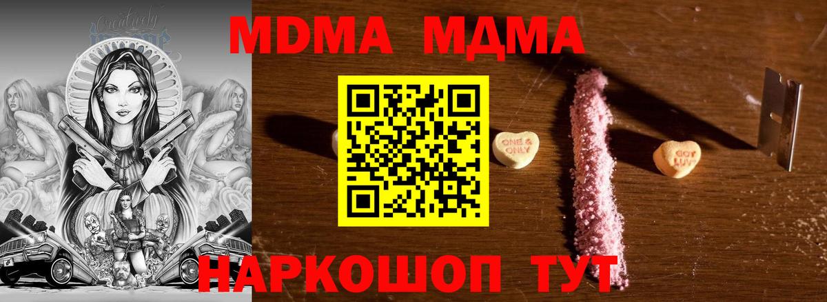 Гашиш  ГАШИШ  Вейп ТГК  Меф   COCAIN  Метамфетамин  МАРИХУАНА  Лянтор  Бошки Шишки  Вход с VPN 
