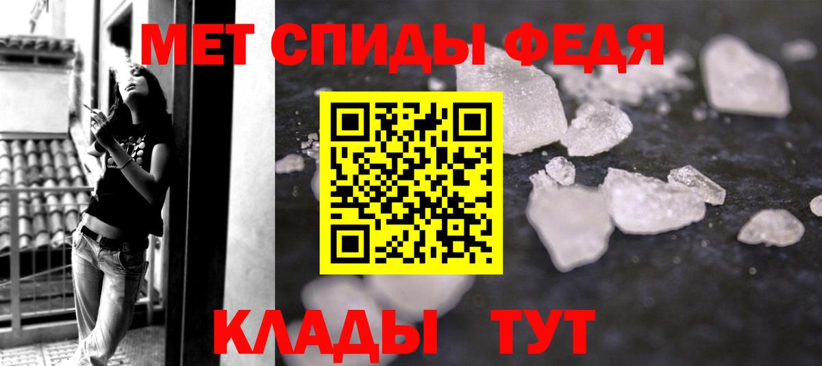 Лянтор  МЕТАМФЕТАМИН мет  Вход с VPN  МЕТАМФЕТАМИН мет 