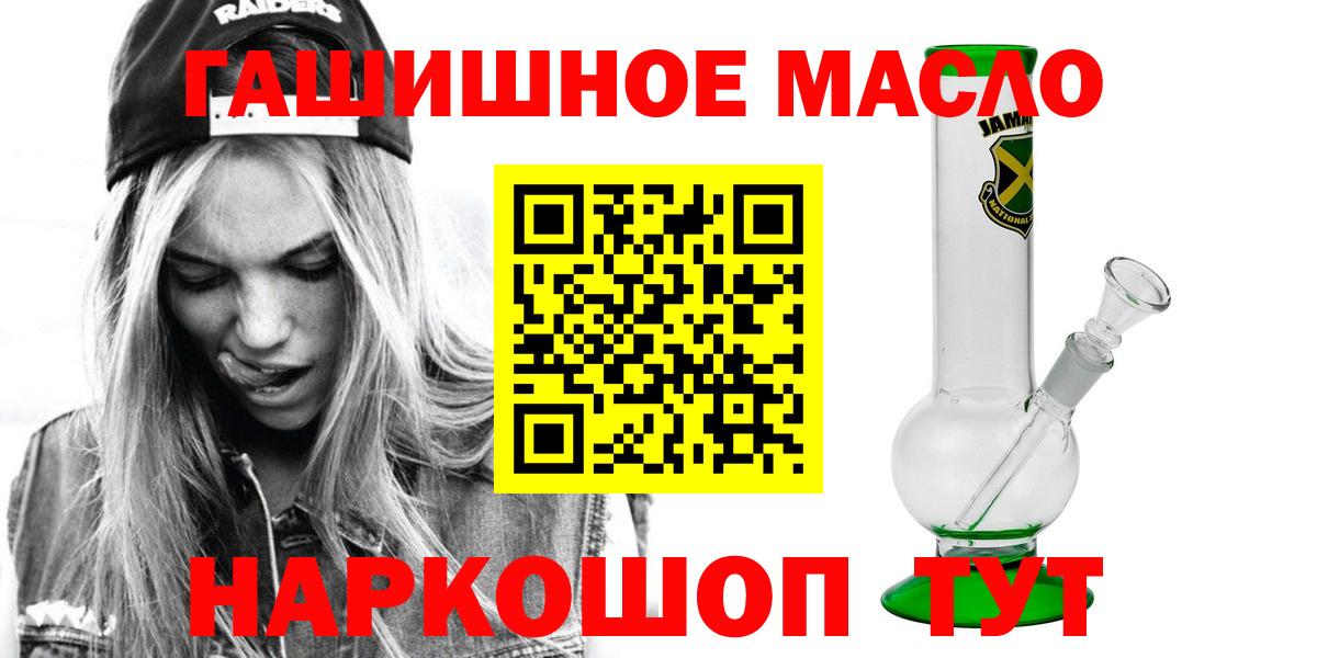 Дистиллят ТГК вейп с тгк Лянтор