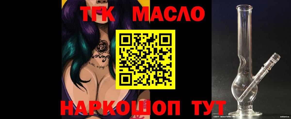 купить  цена  Дистиллят ТГК Wax  Вход с VPN  Лянтор 
