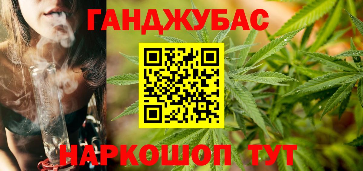 Канабис White Widow  Конопля Amnesia  Вход с VPN  Конопля марихуана  Лянтор 